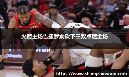 678体全网直播