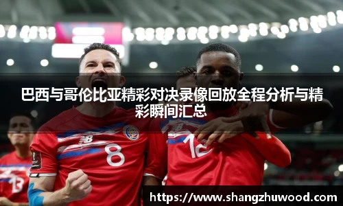 678体全网直播