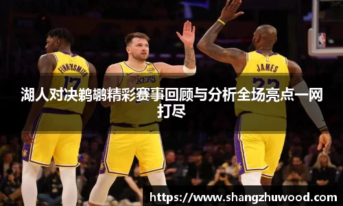 678体全网直播