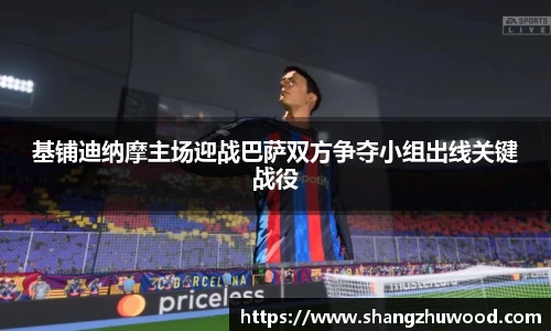 678体全网直播