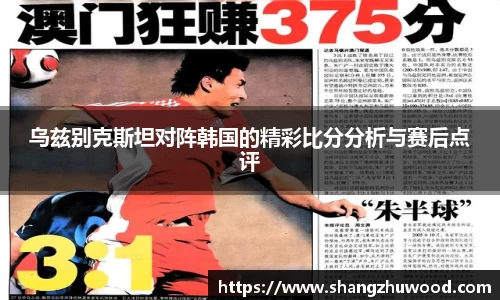 678体育平台