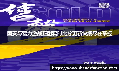 678体全网直播