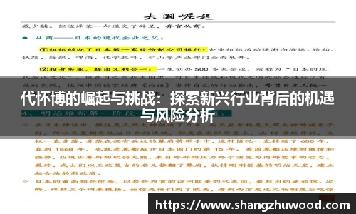678体全网直播