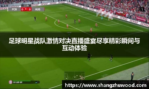 678体全网直播